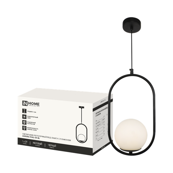 Потолочный светильник INhome Aurora Oval-G9-BL 1хG9 / 4690612063676