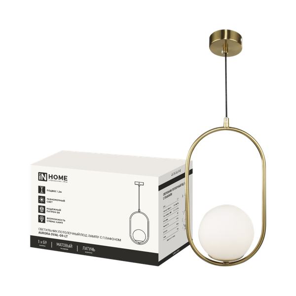 Потолочный светильник INhome Aurora Oval-G9-LT 1хG9 / 4690612063669