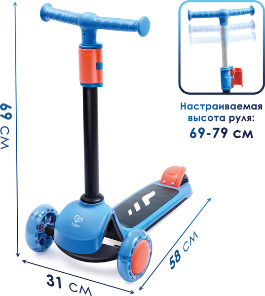 Самокат детский Hape Lean aposn Glide / E8974_HP