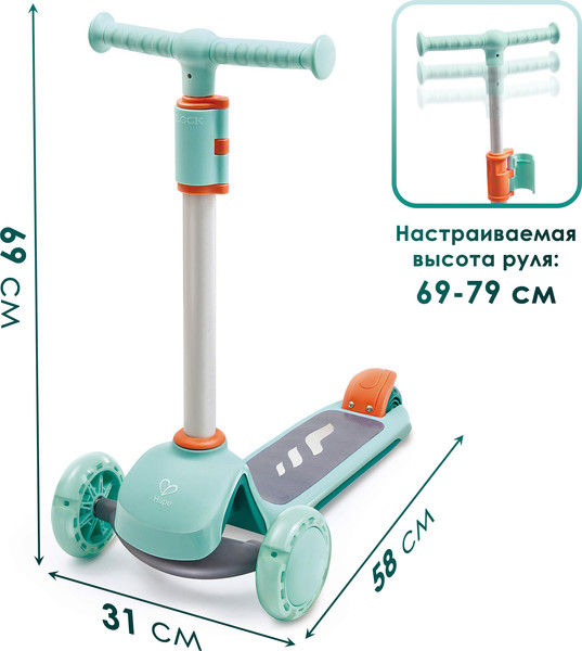 Самокат детский Hape Lean aposn Glide / E8975_HP