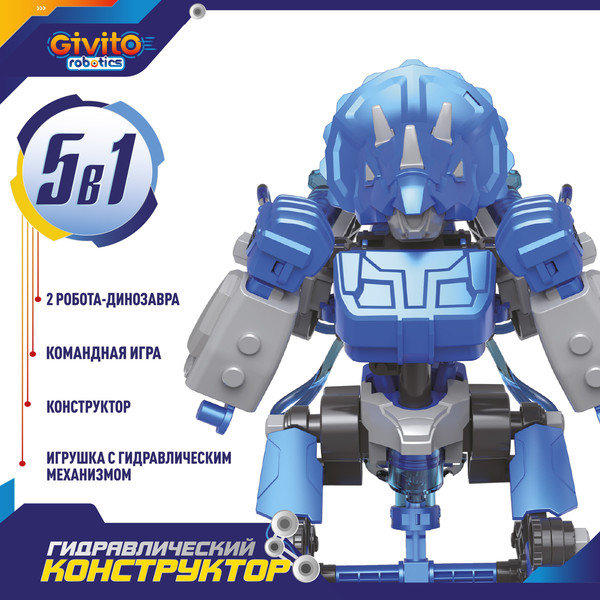 Игрушка-конструктор Givito Бои роботов / G2511-500