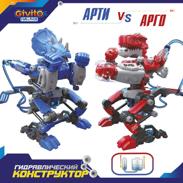 Игрушка-конструктор Givito Бои роботов / G2511-500