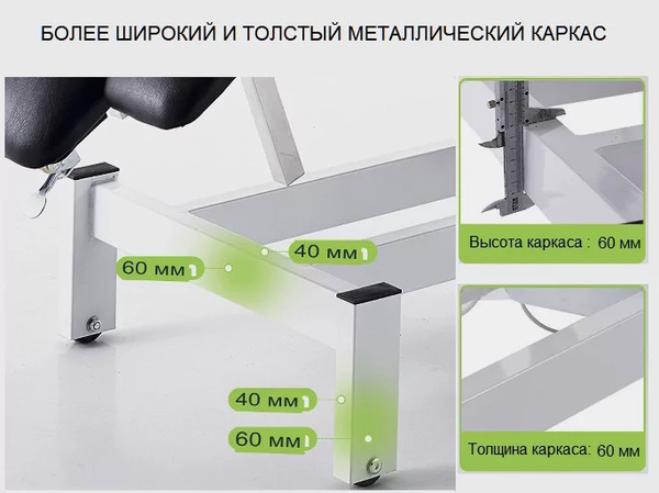 Массажный стол Richter В-830А
