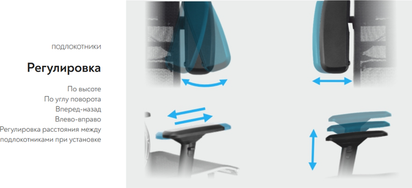 Кресло офисное Metta Samurai L2-5D