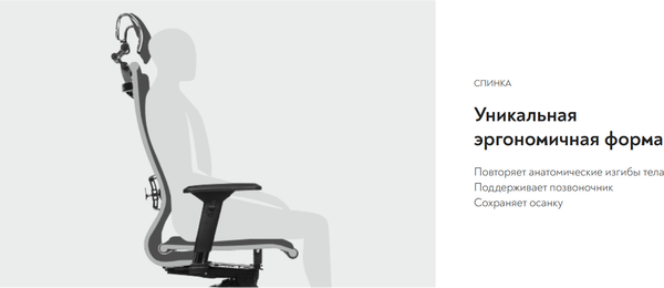 Кресло офисное Metta Samurai L2-5D