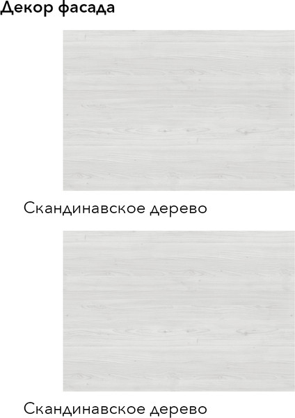 Кухонный гарнитур Агута Альфа 1.8 без столешницы