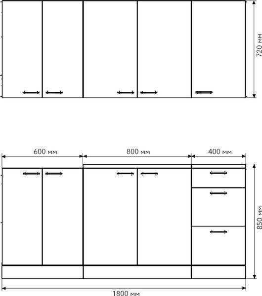 Кухонный гарнитур Агута Альфа 1.8 без столешницы