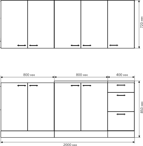 Кухонный гарнитур Агута Альфа 2.0 без столешницы