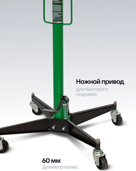 Стойка трансмиссионная гидравлическая RockForce RF-F0901