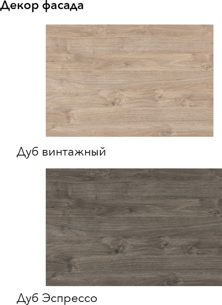 Кухонный гарнитур Агута Альфа 2.2 без столешницы