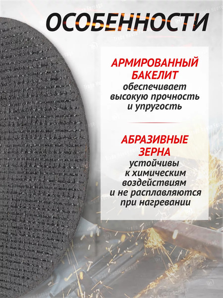 Набор отрезных дисков WMC Tools WMC-CW505