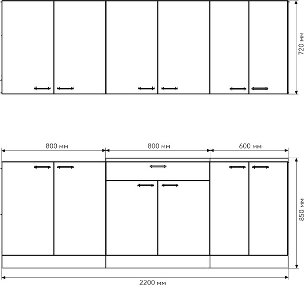 Кухонный гарнитур Агута Альфа 2.2 без столешницы