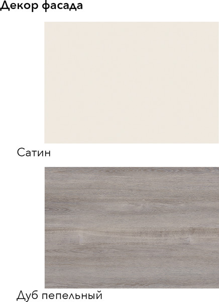 Кухонный гарнитур Агута Альфа 2.4 без столешницы