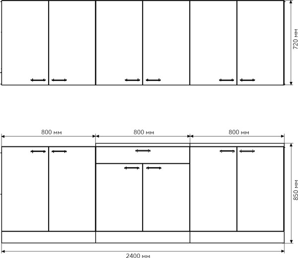Кухонный гарнитур Агута Альфа 2.4 без столешницы