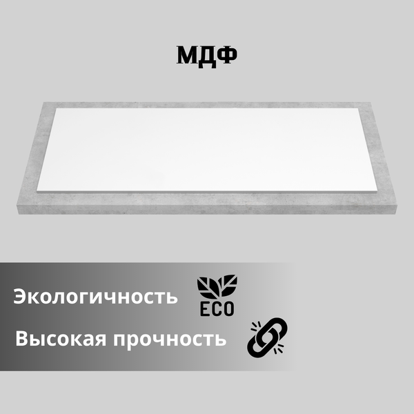 Столешница для тумбы в ванную ЗОВ M19W120