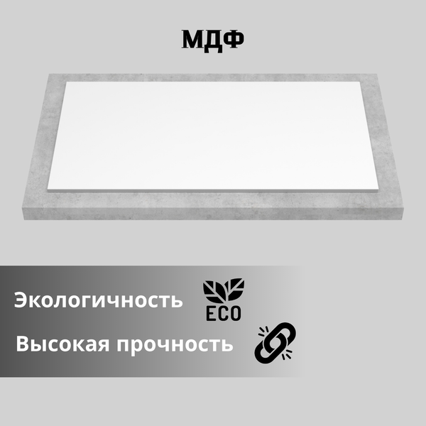 Столешница для тумбы в ванную ЗОВ M19W60