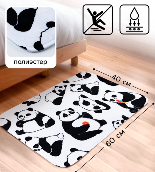 Коврик Sima-Land Panda / 10636063