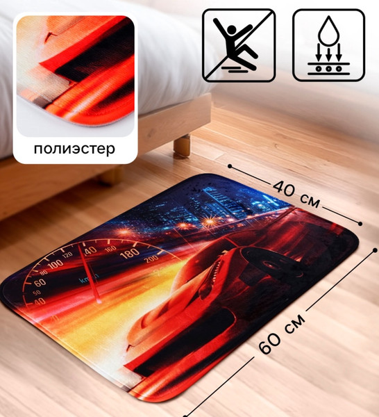 Коврик Sima-Land Машина / 10636064