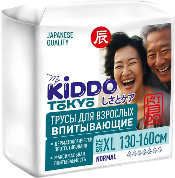 Трусы впитывающие для взрослых MyKiddo XL обхват талии/бедер 130-160см - фото