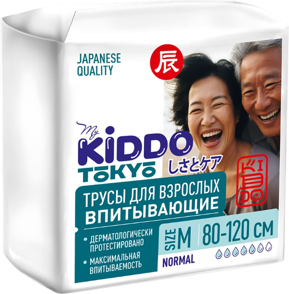 Трусы впитывающие для взрослых MyKiddo M обхват талии/бедер 80-120см - фото