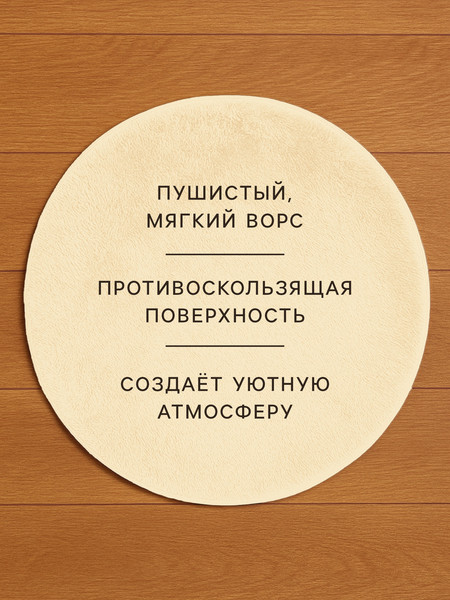 Ковер Этель 10890373