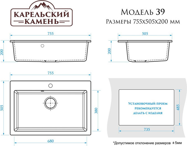 Мойка кухонная Marrbaxx 39/Q4 / F039Q004