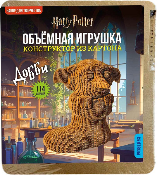 Конструктор Centrum Гарри Поттер. Добби / 77529 - фото