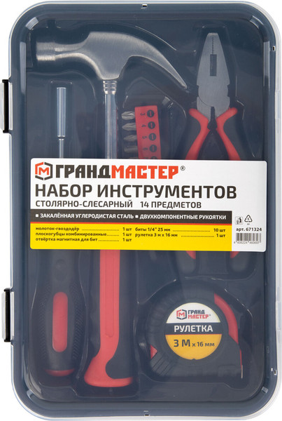 Универсальный набор инструментов Грандмастер 671324