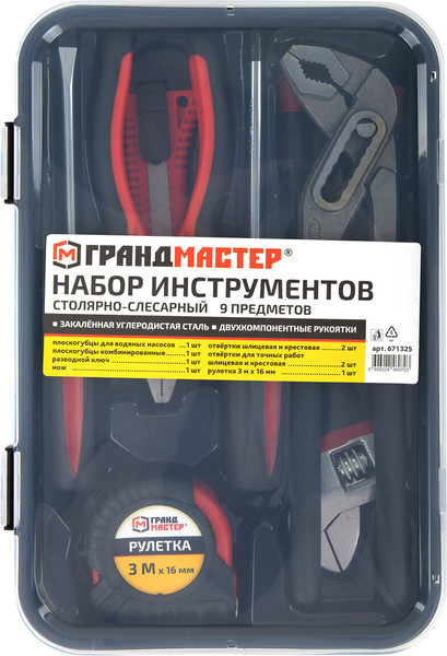Универсальный набор инструментов Грандмастер 671325