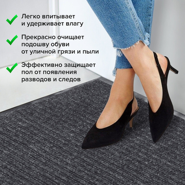 Коврик грязезащитный Laima 602872