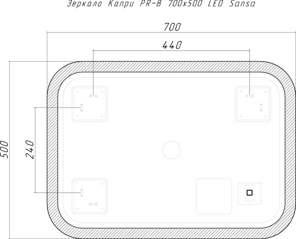 Зеркало Sansa Капри PR-B 700х500 LED