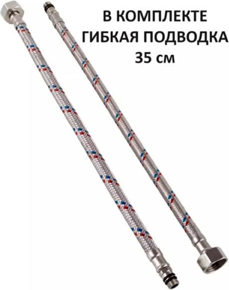 Смеситель Potato P58155QH