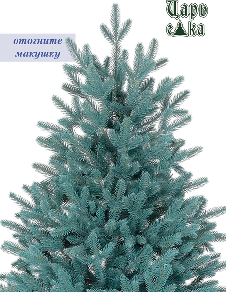 Ель искусственная Царь елка Адель / АДЛ/ГЛ-180