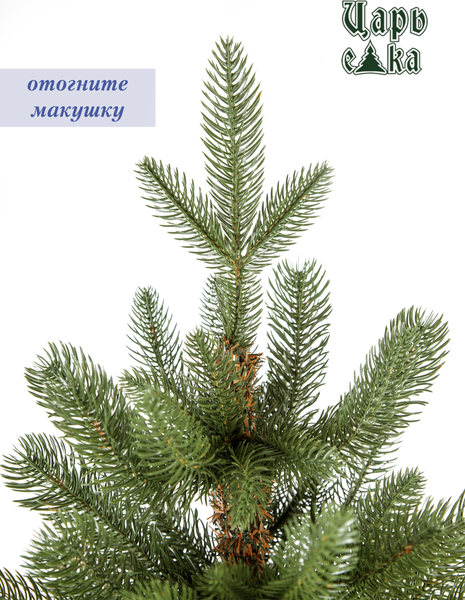 Ель искусственная Царь елка Финская премиум / Фин/ПР-180