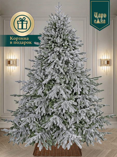 Ель искусственная Царь елка Раскидистая премиум заснеженная / РДП/ЗСНЖ-210