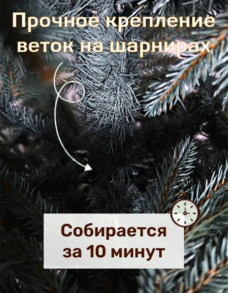 Ель искусственная Царь елка Адель / АДЛ/ГЛ-240