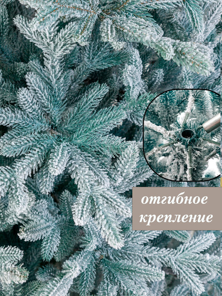 Ель искусственная Царь елка Фаворит / ФВР/ГЛ-ФЛ-195