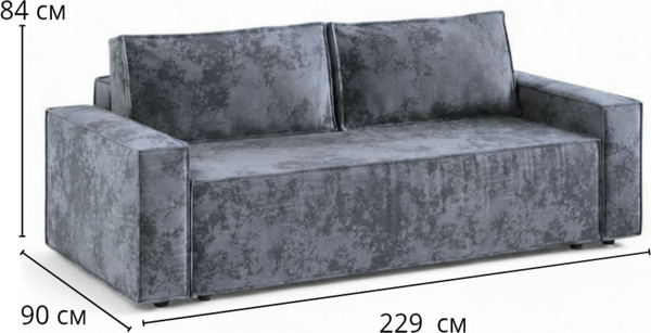 Диван Sundays Home Лофт