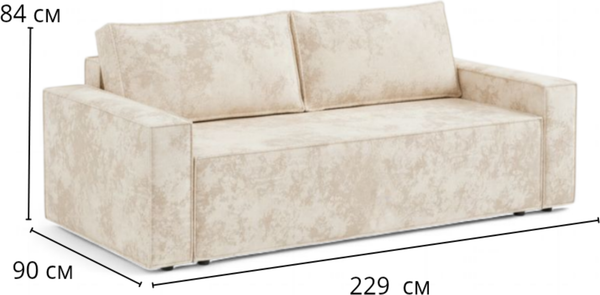 Диван Sundays Home Лофт