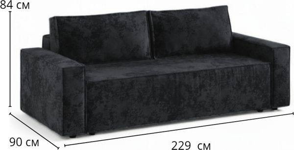 Диван Sundays Home Лофт