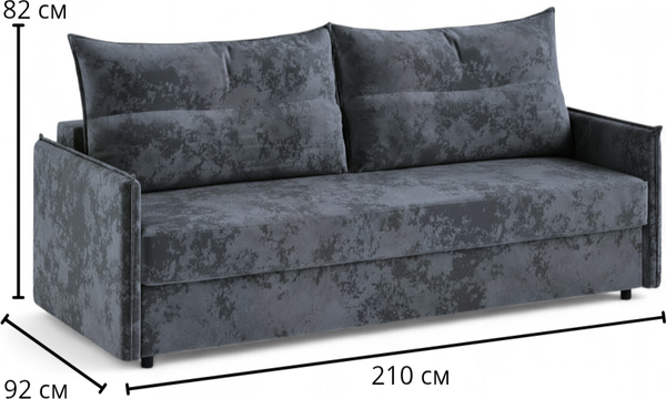 Диван Sundays Home Сильва