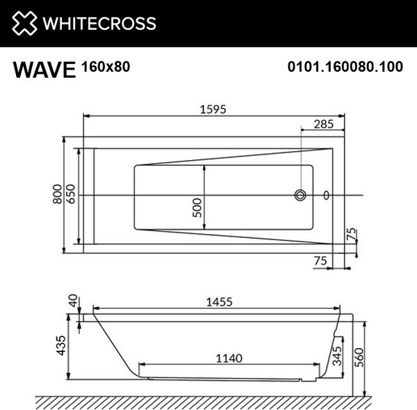 Ванна акриловая Whitecross Wave 160x80 / 0101.160080.100