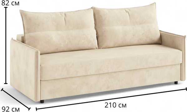 Диван Sundays Home Сильва