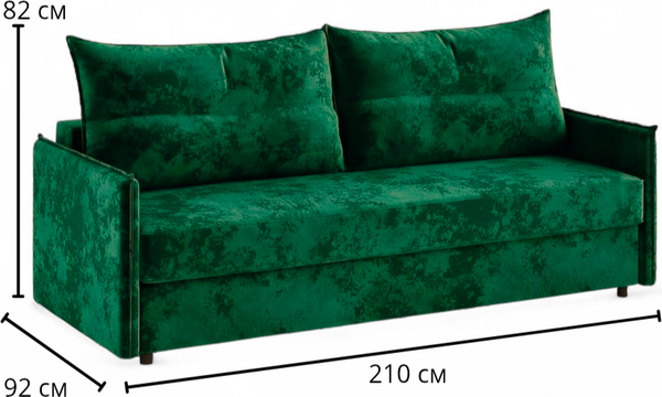 Диван Sundays Home Сильва