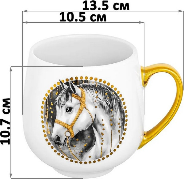 Набор кружек Elan Gallery Белая лошадь / 880268