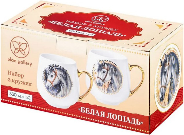 Набор кружек Elan Gallery Белая лошадь / 880268