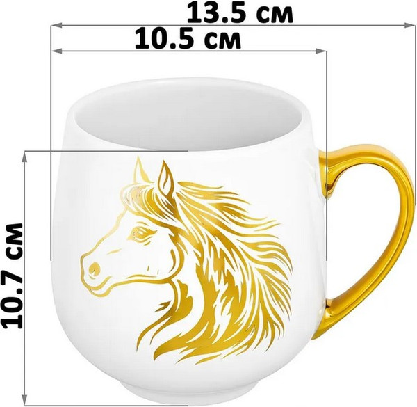 Кружка Elan Gallery Лошадь / 880269