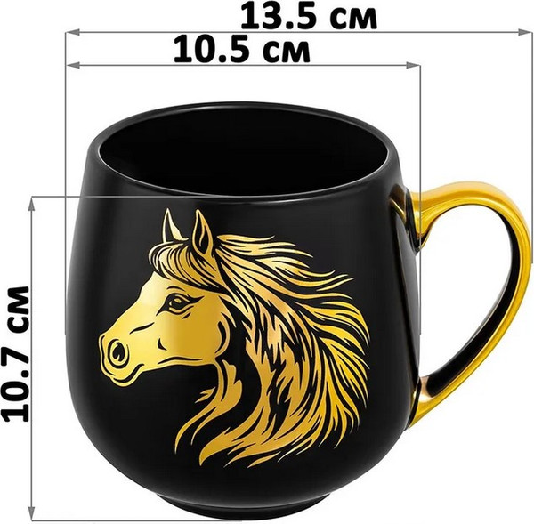 Кружка Elan Gallery Лошадь / 880270