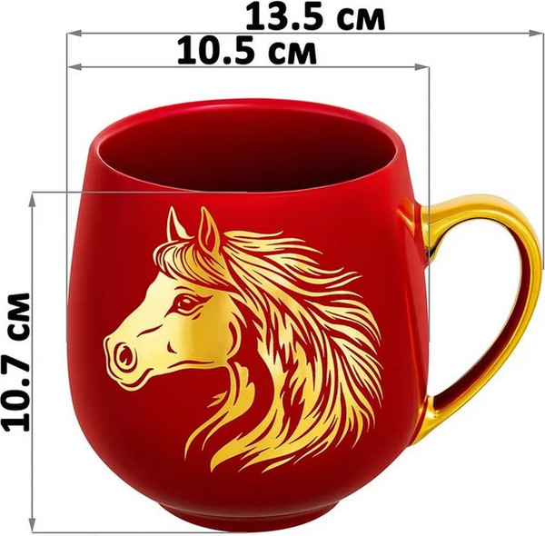 Кружка Elan Gallery Лошадь / 880271