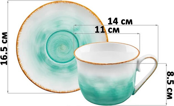 Чашка с блюдцем Elan Gallery Кантри / 760279